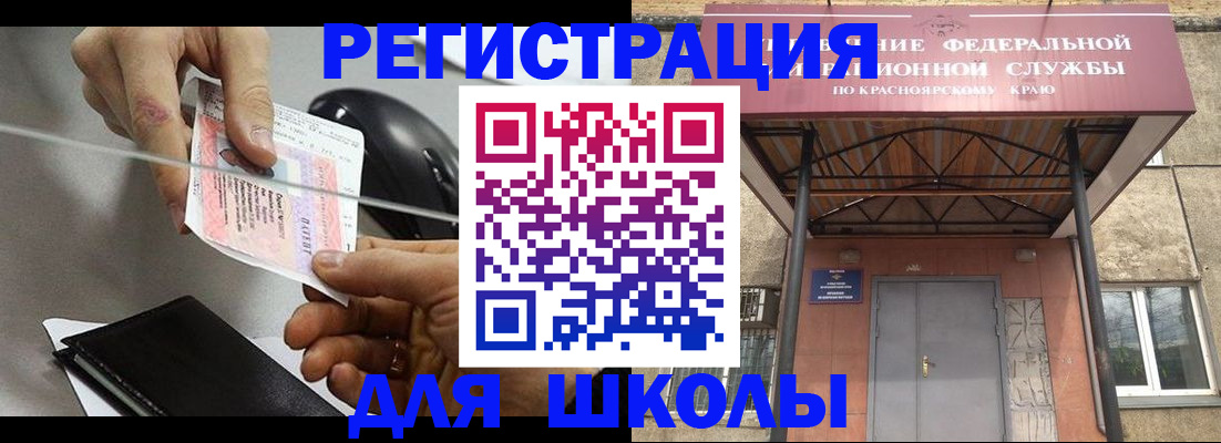 прописка регистрация в Нюрбе