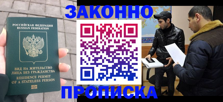 регистрация в Нюрбе